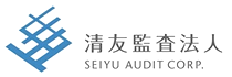 清友監査法人 SEIYU AUDIT CORP.